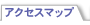 �A�N�Z�X�}�b�v